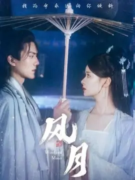 深夜代驾 海报